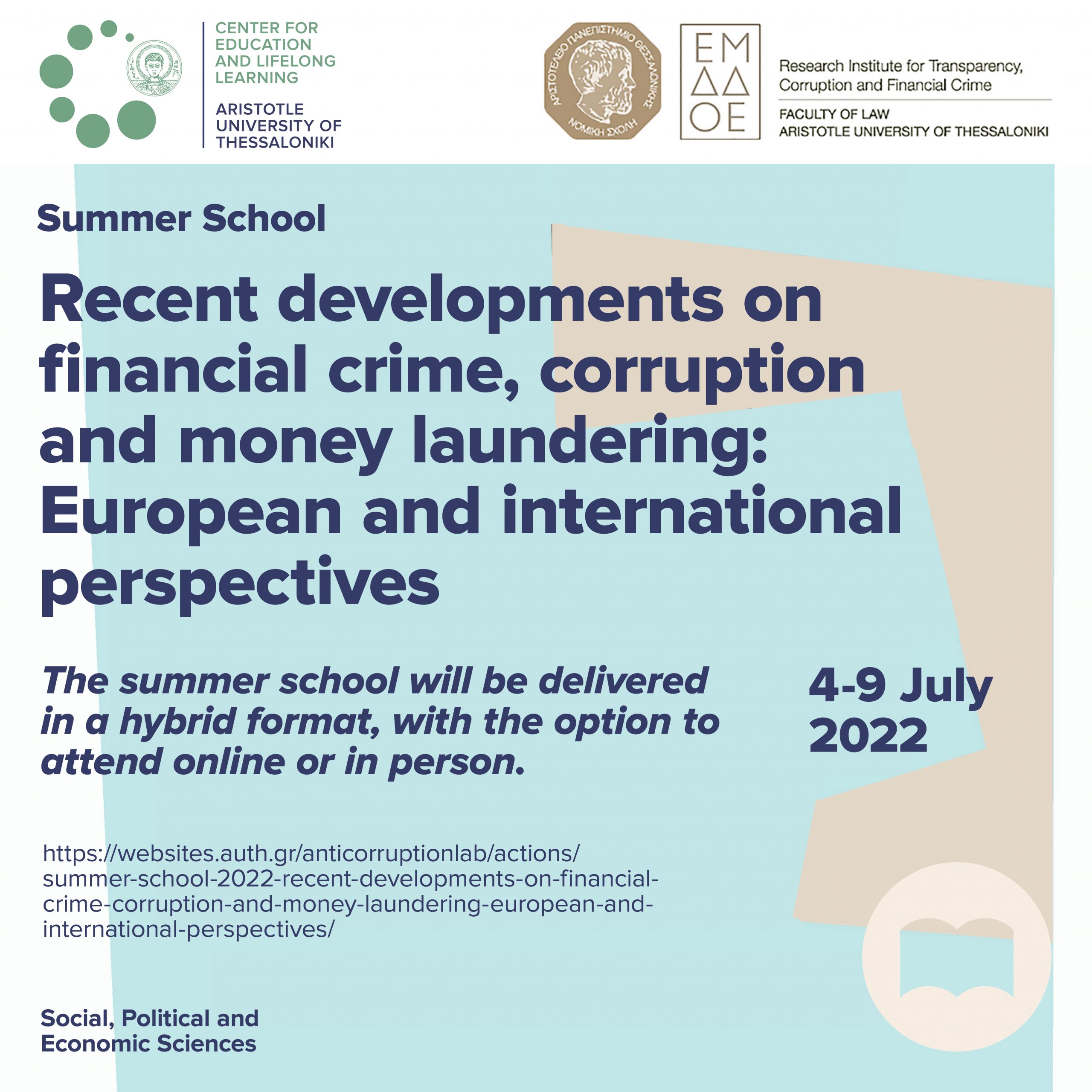 Summer school “Recent developments on financial crime, corruption and money laundering: European and international perspectives”